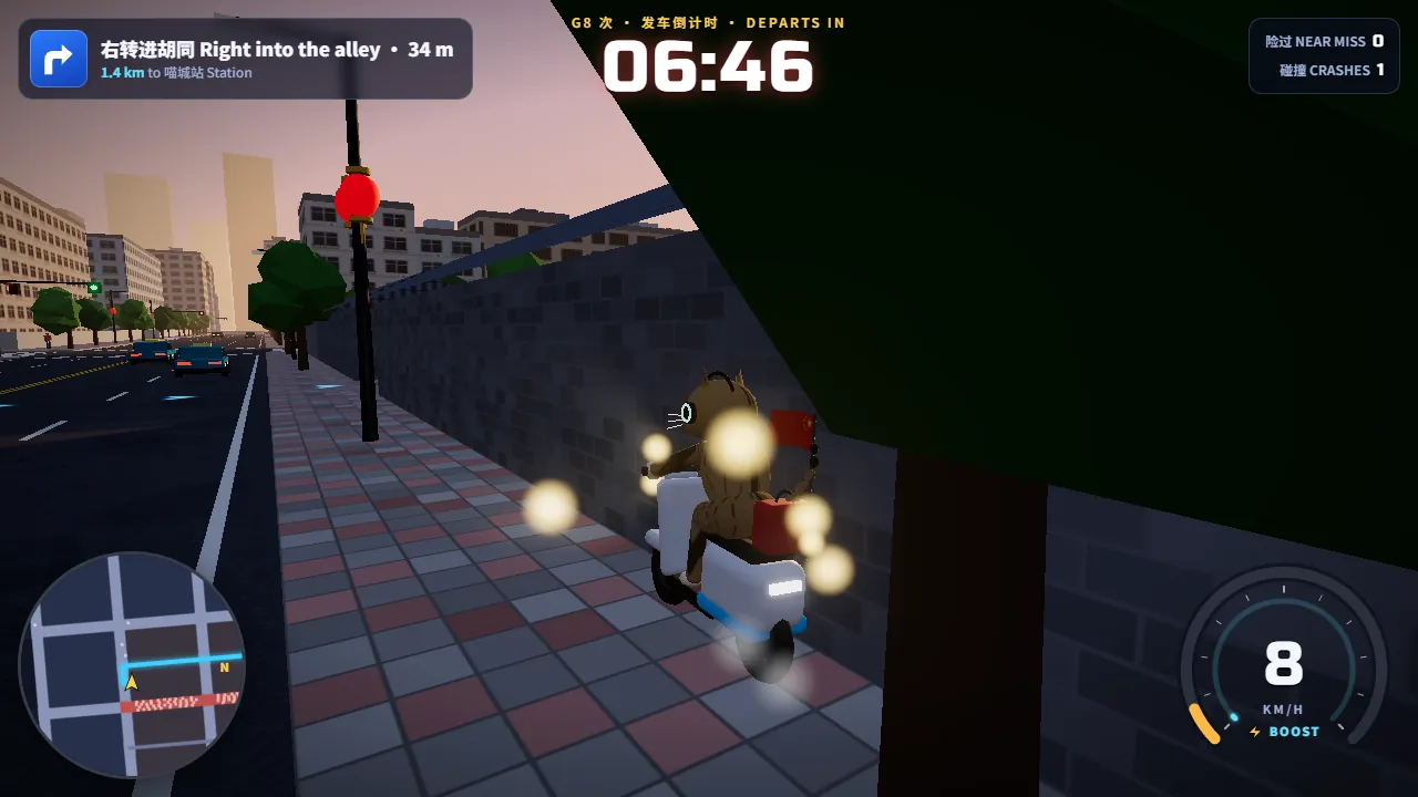 Turning into an alley as the departure clock ticks down.
